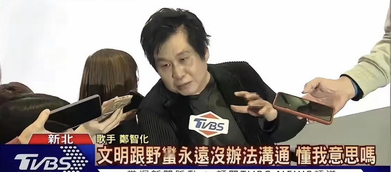 都已经把他忘了，自己走出来了！郑智化轮椅事件之后在台湾首次露面，接受台湾媒体访问