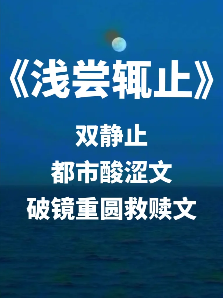 未挑明关系❤️吻过抱过，就是说不出爱过