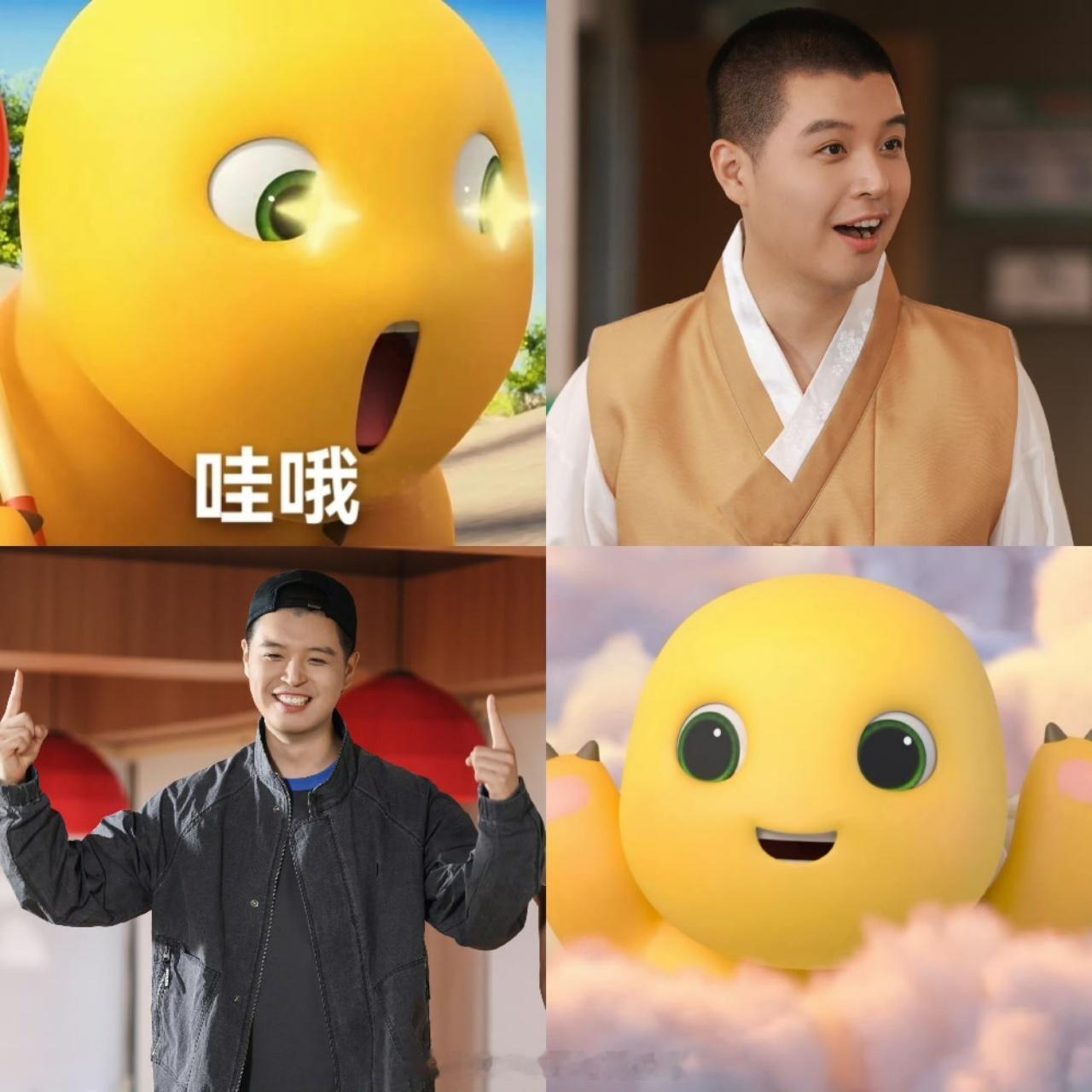 马頔奶龙塑马頔认证奶龙塑哈哈哈哈哈 陈赫说家人看五哈觉得马頔穿秋衣像奶龙，马頔自