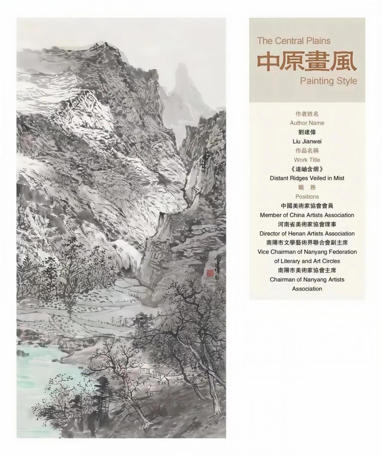 你知道吗？咱南阳的山水画，已经画到香港维多利亚港了！

就在昨天，"中原画风"河