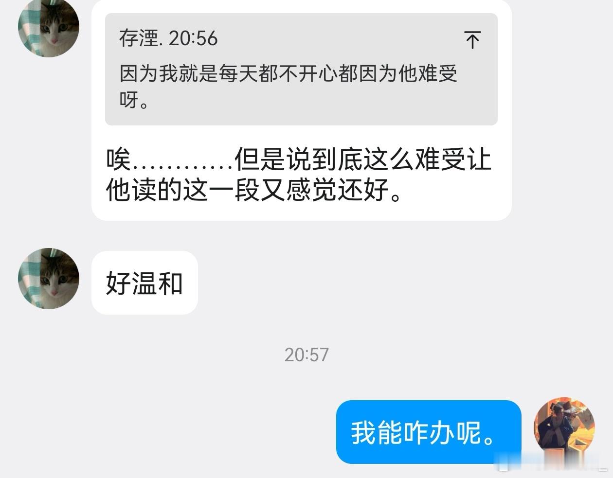到点了。 ​​​