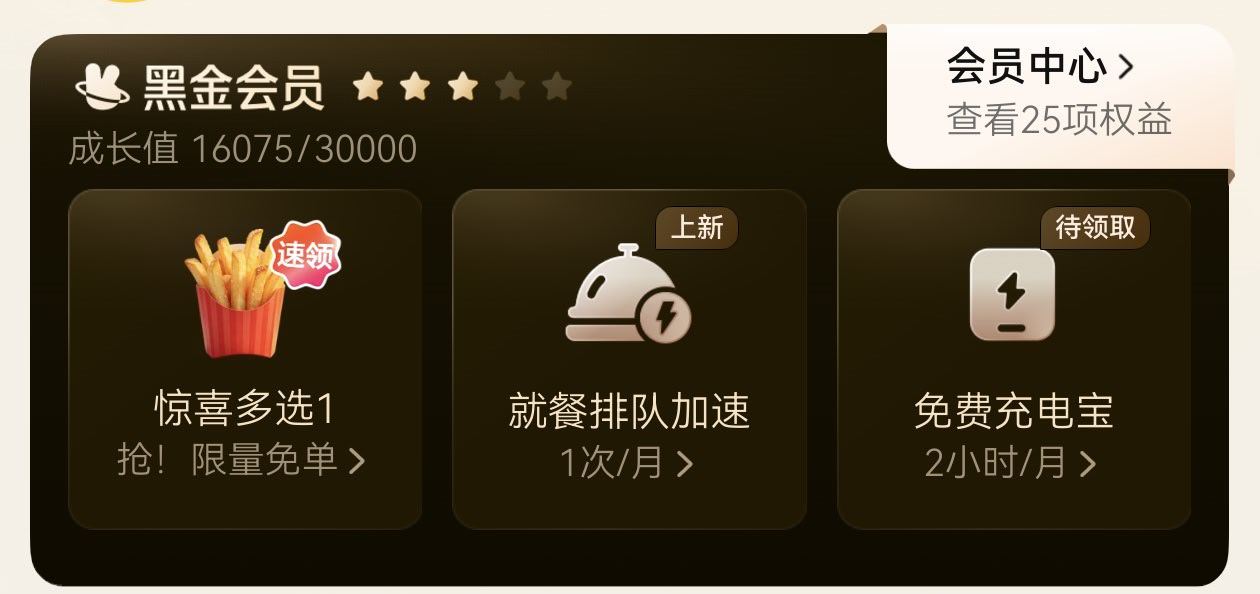 吃外卖4年的最好证明这个也行……