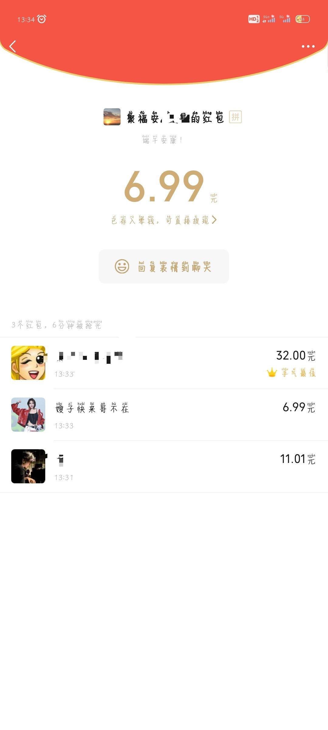 感谢大哥！