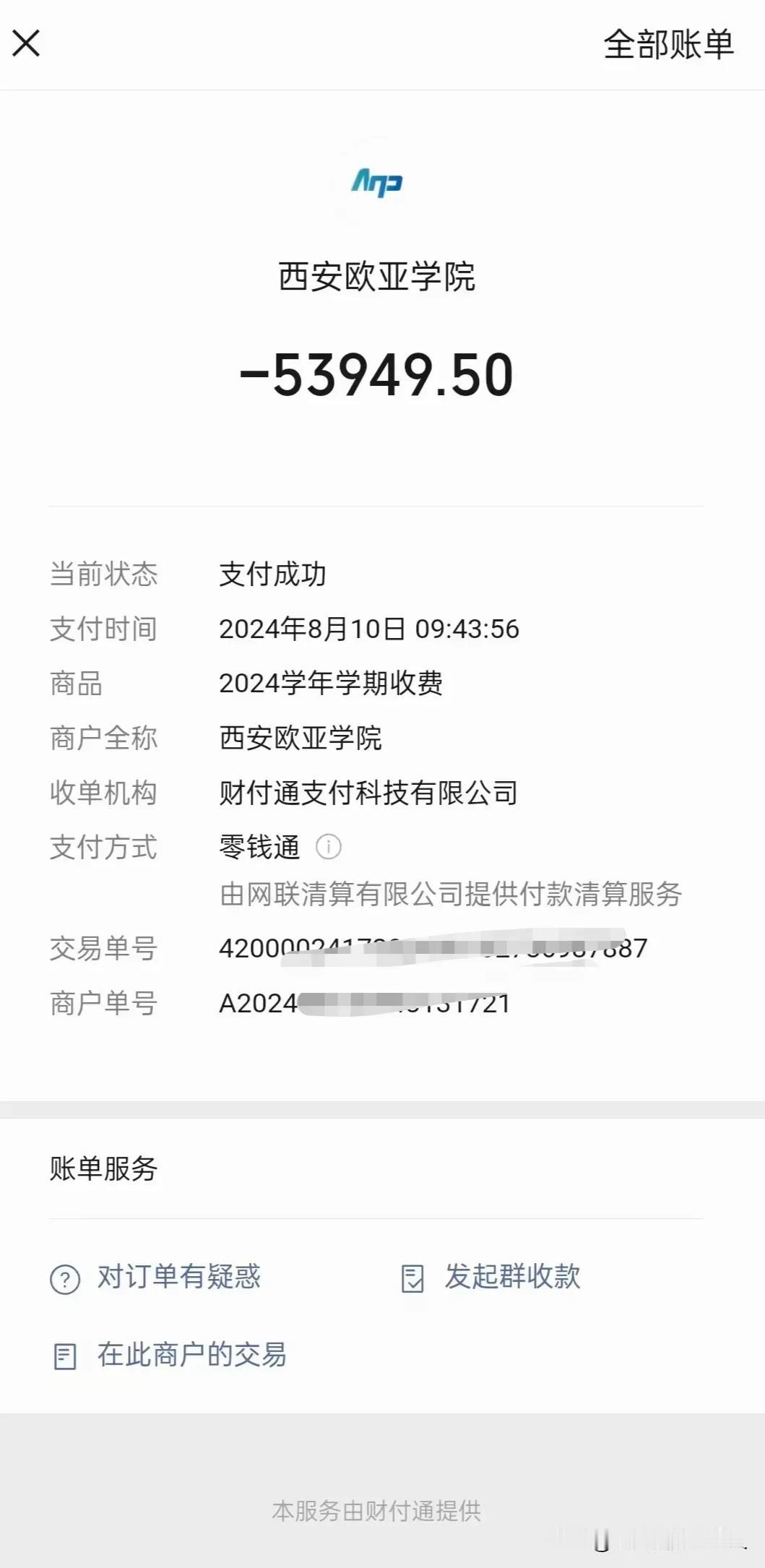 寒窗苦读12年，补课费花了十多万，终于考上大学了。原本以为可以光宗耀祖，没想到一