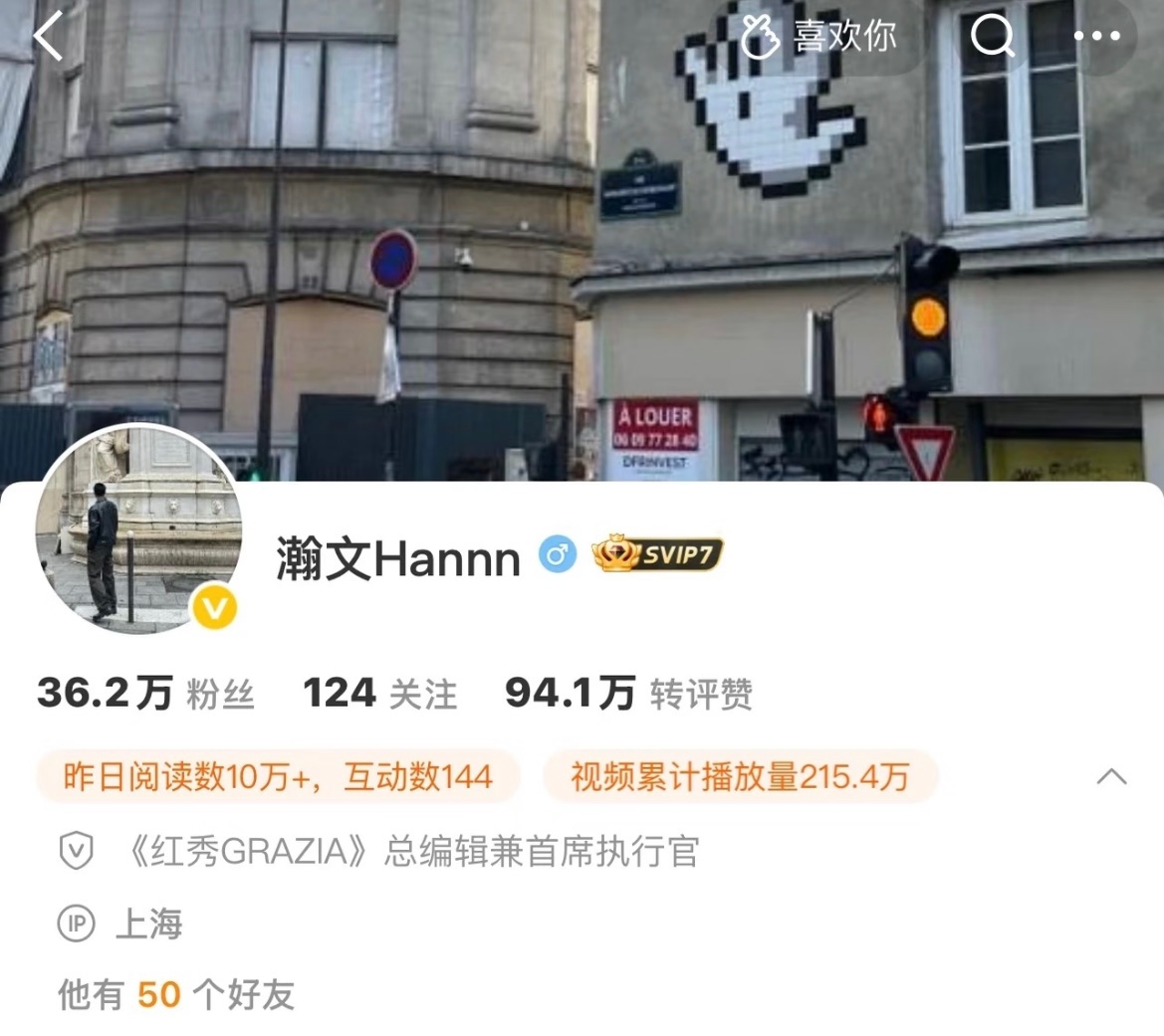 业内澄清给艺人买高定红秀主编澄清艺人买高定 哈哈哈哈哈🧼💊的人这下尴尬吗[卡