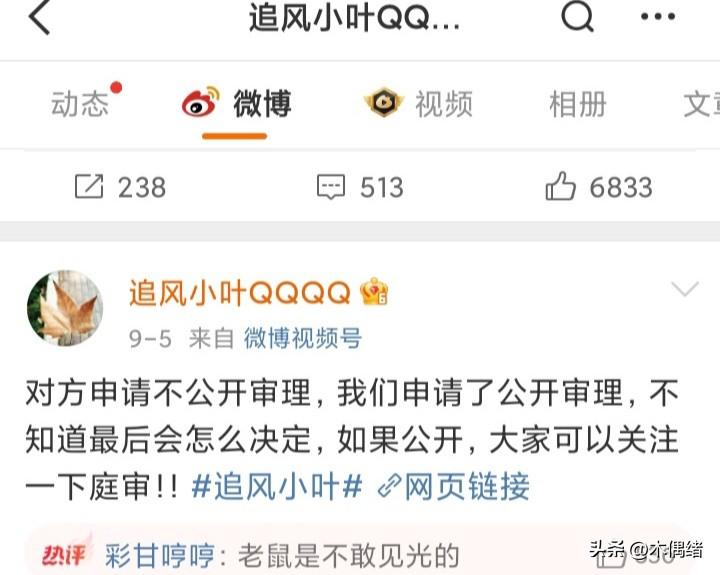 成都地铁被诬陷偷拍案二审结束之后，有些媒体把这件事定义成“误会”，称为成都地铁被