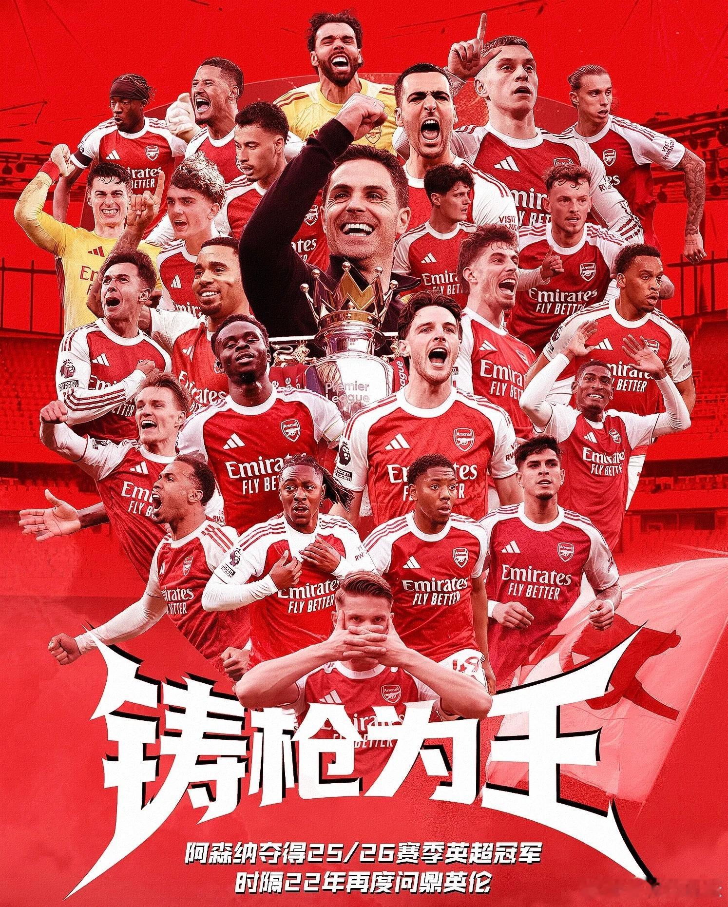 在刚刚结束的英超第37轮的比赛中，曼城客场1-1战平。本场比赛结束后，在英超还剩