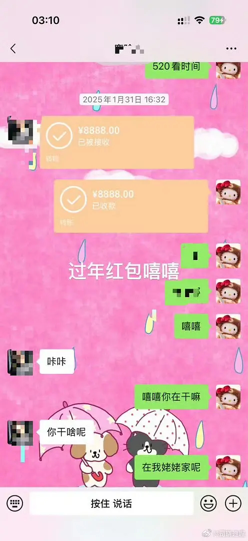 鹿晗和gxt这个时间分手了吗 