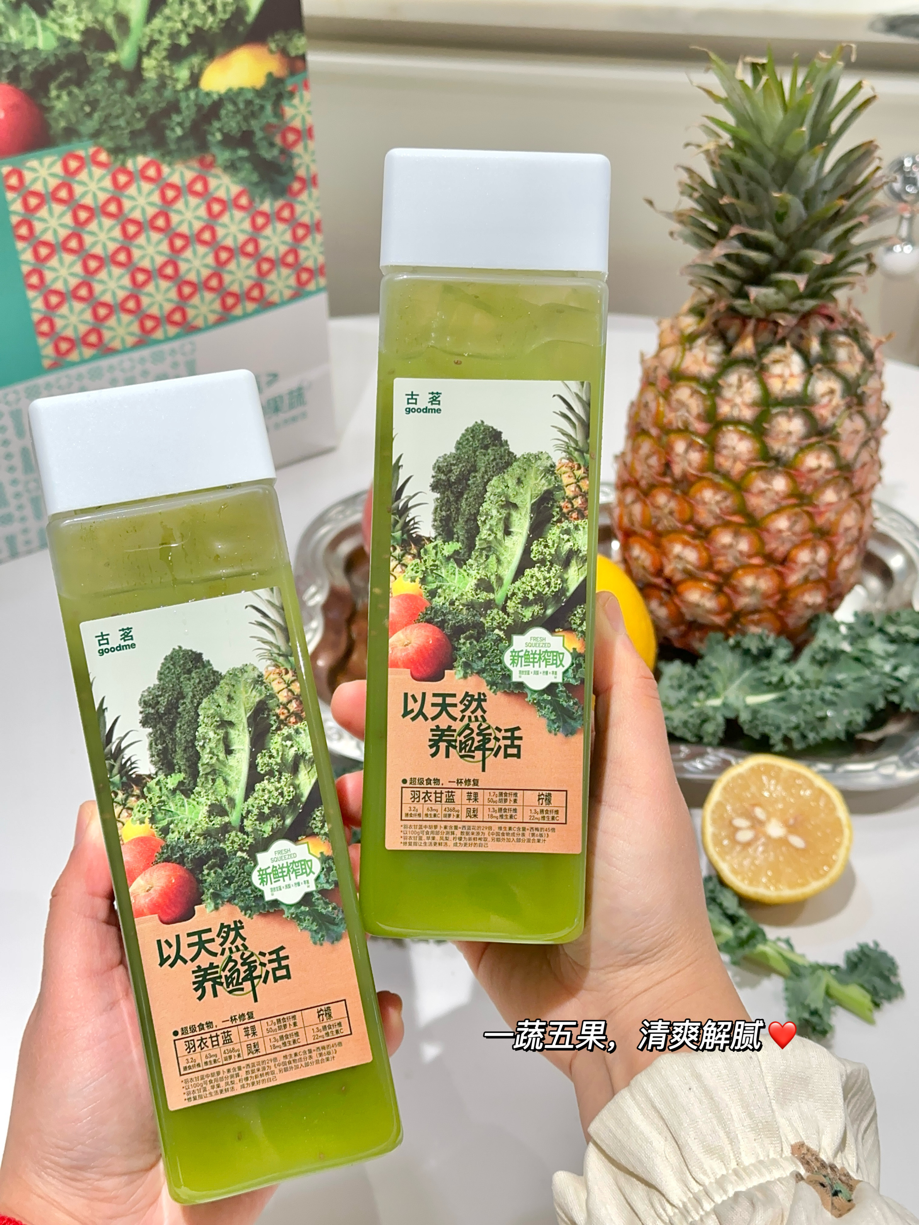 古茗不语，只是一味的放大招！我也是喝上樊振东同款古茗果蔬瓶了！你小子在果蔬赛道也