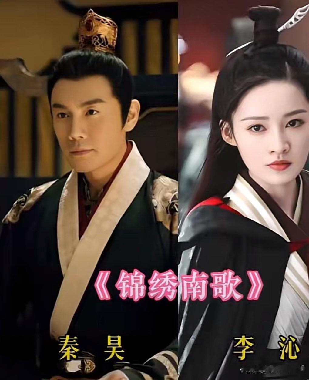 秦昊九组荧幕神仙搭档盘点

秦昊混迹荧幕这么多年，
合作过九组风格迥异的神仙搭档