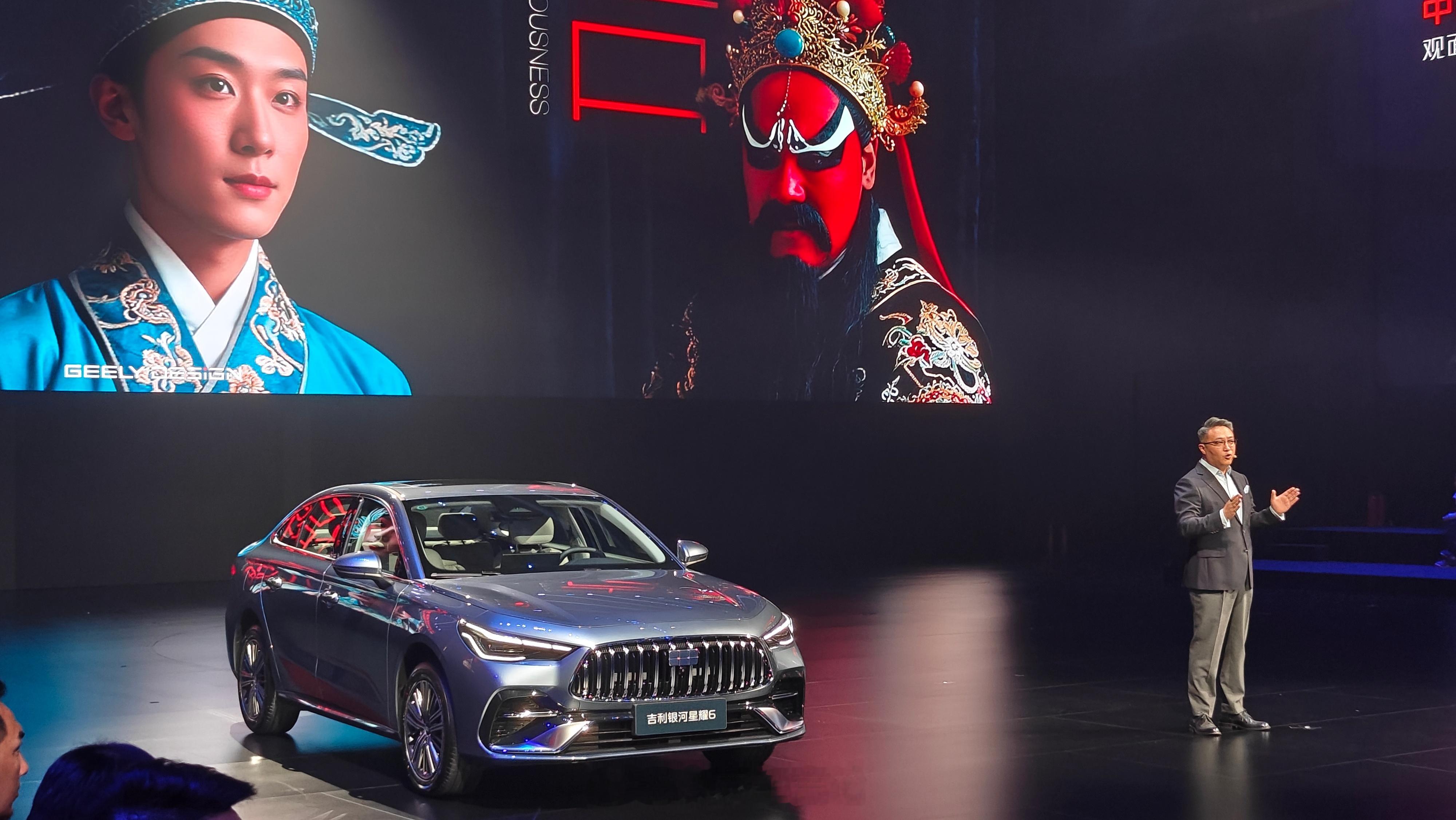 吉利银河星耀6正式售价公布 6.88w起，共7款配置，11月30日前大定可获限时