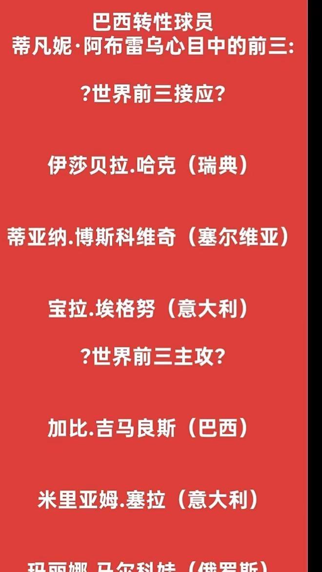 哈克加比海南午夜排球爱好者海南农村野球海南排球主播董事长原创视频