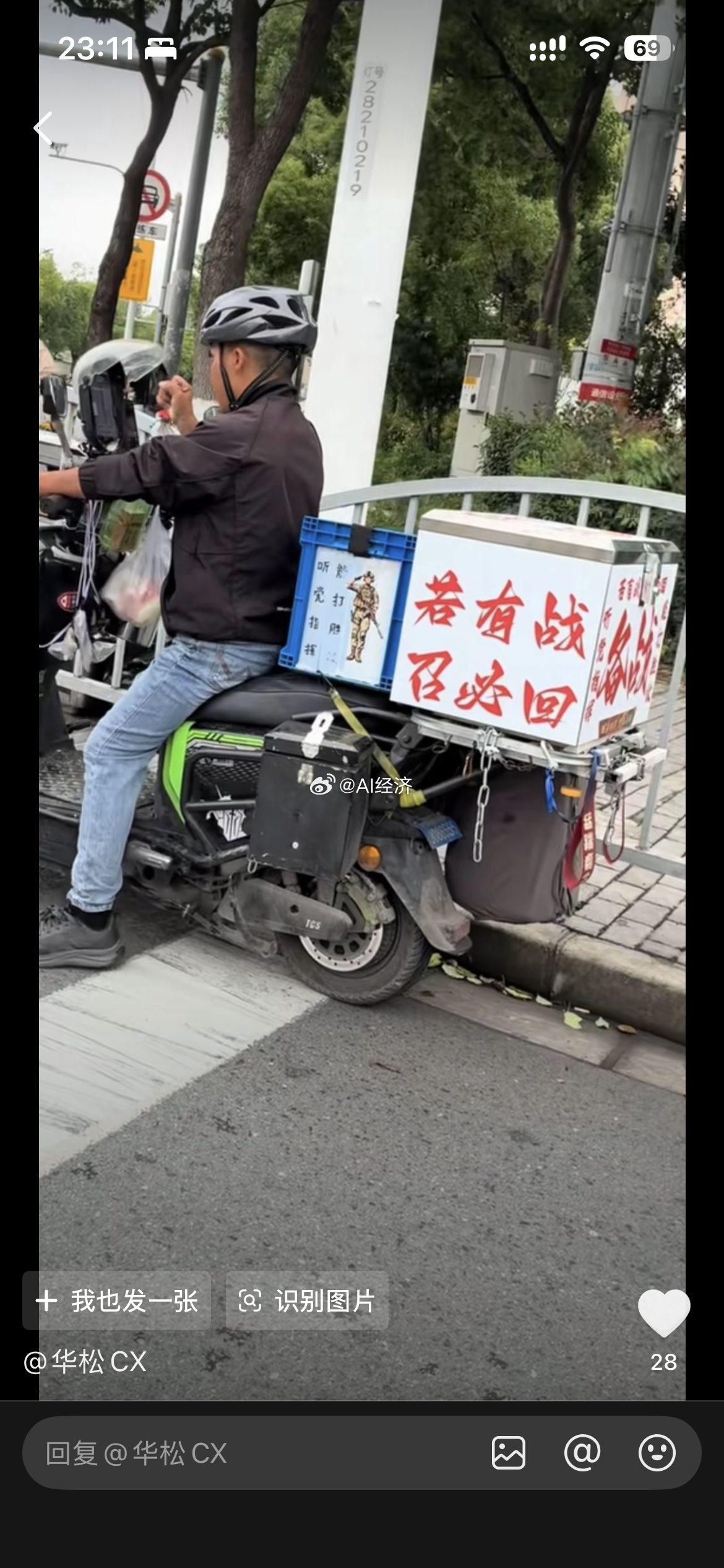 有的词不理解 放入情景中就懂了！填词__ __ 