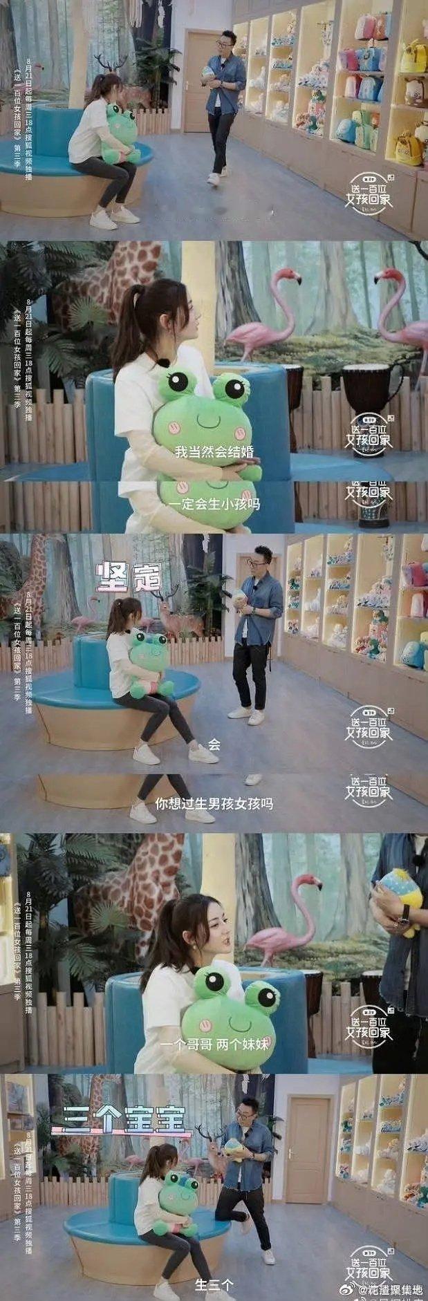 迪丽热巴: 未来一定会结婚生小孩，生一个哥哥两个妹妹，不能因为别人失望就不过自己