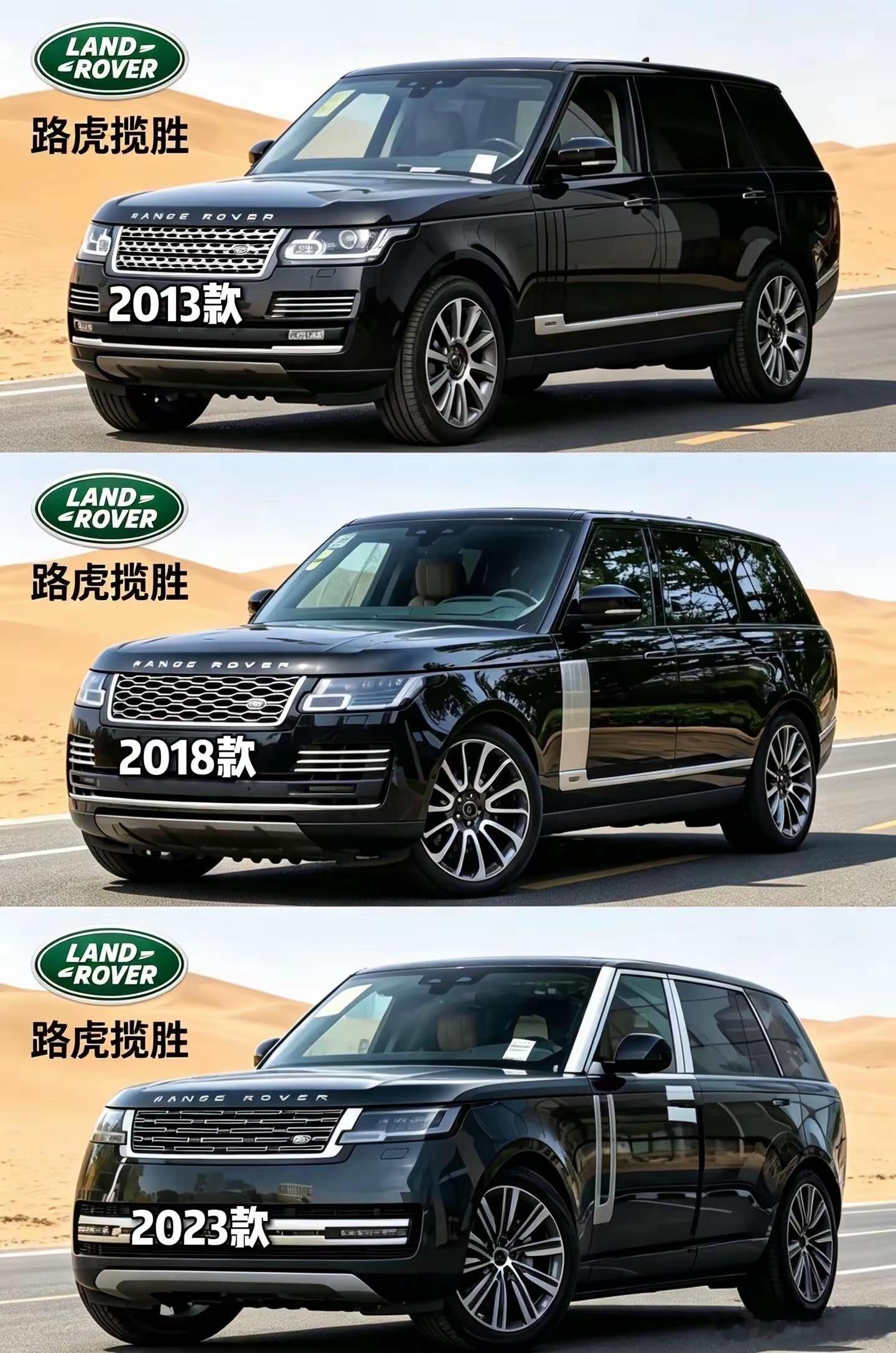哪一款是你心中最帅的揽胜？ ​​​