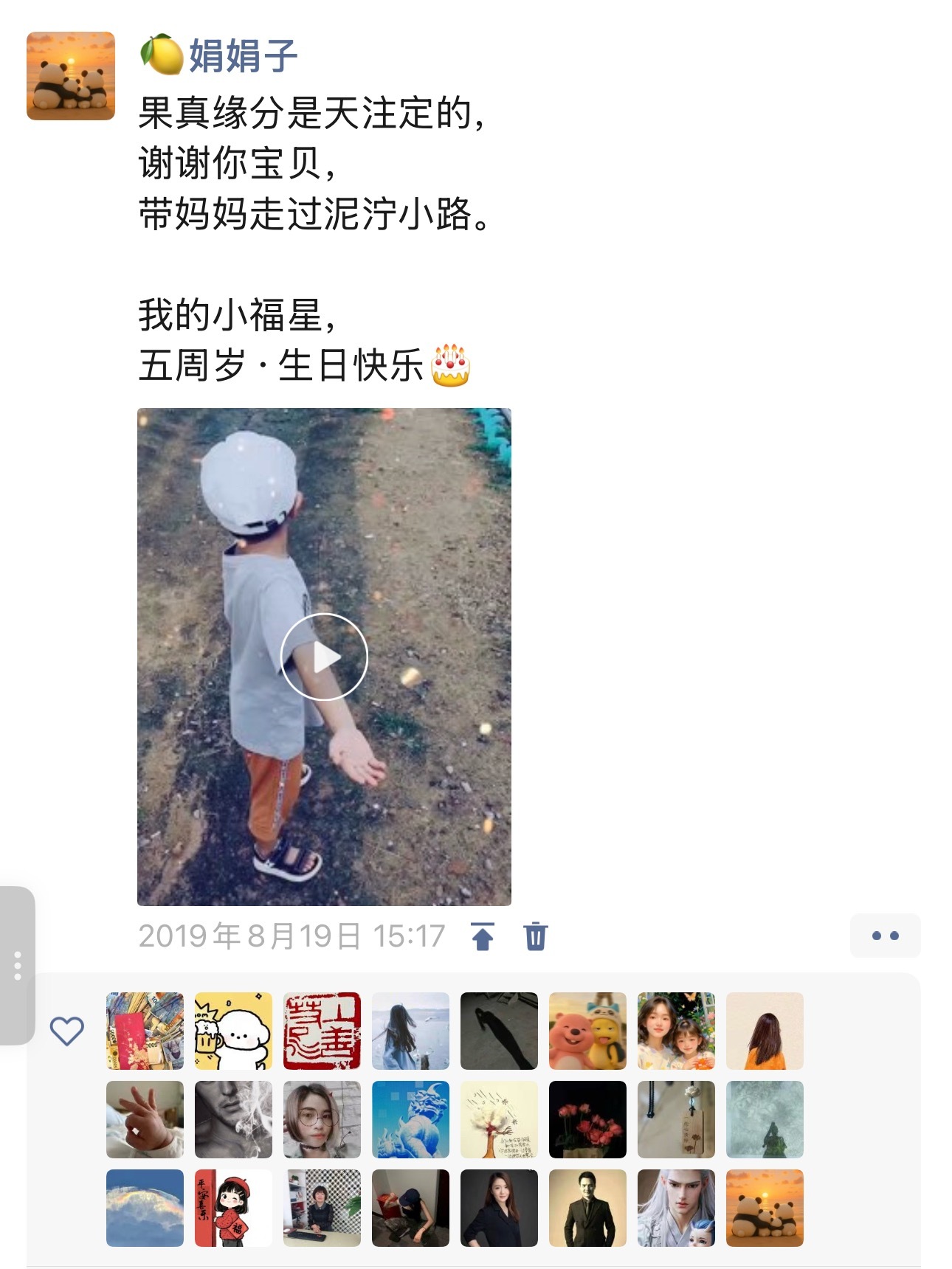 请回忆：2019.8.17。宁在干横嚒？！北京站：成长风暴。宁在一巡演唱会。那我