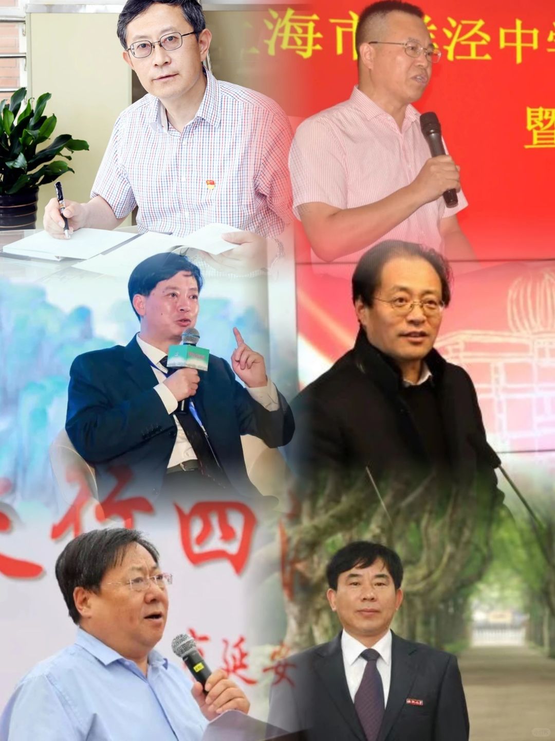 上海6位属龙的名校长，右滑认识👉