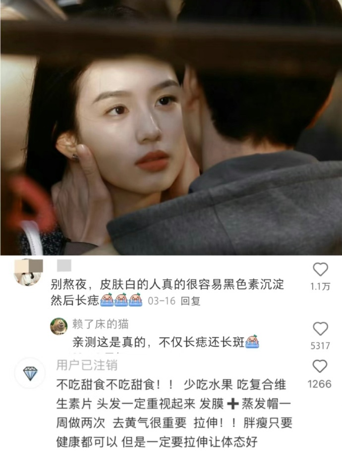 我证明，是顶级的变美知识 ​​​