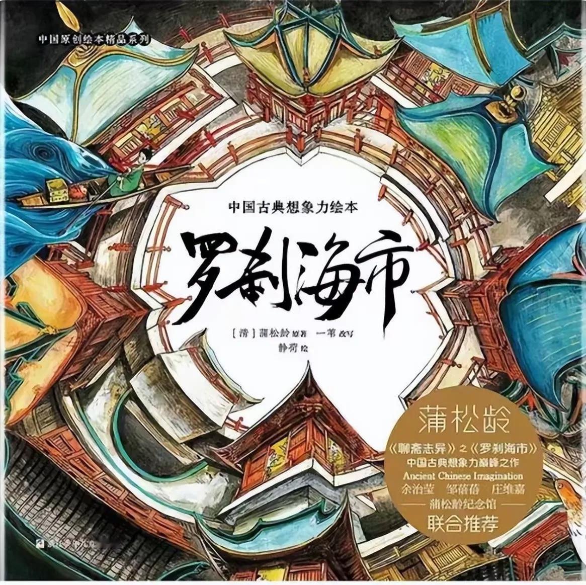 经典：52
翩翩 

刀郎的《翩翩》于2023年8月发布，这首歌曲延续了他一贯的