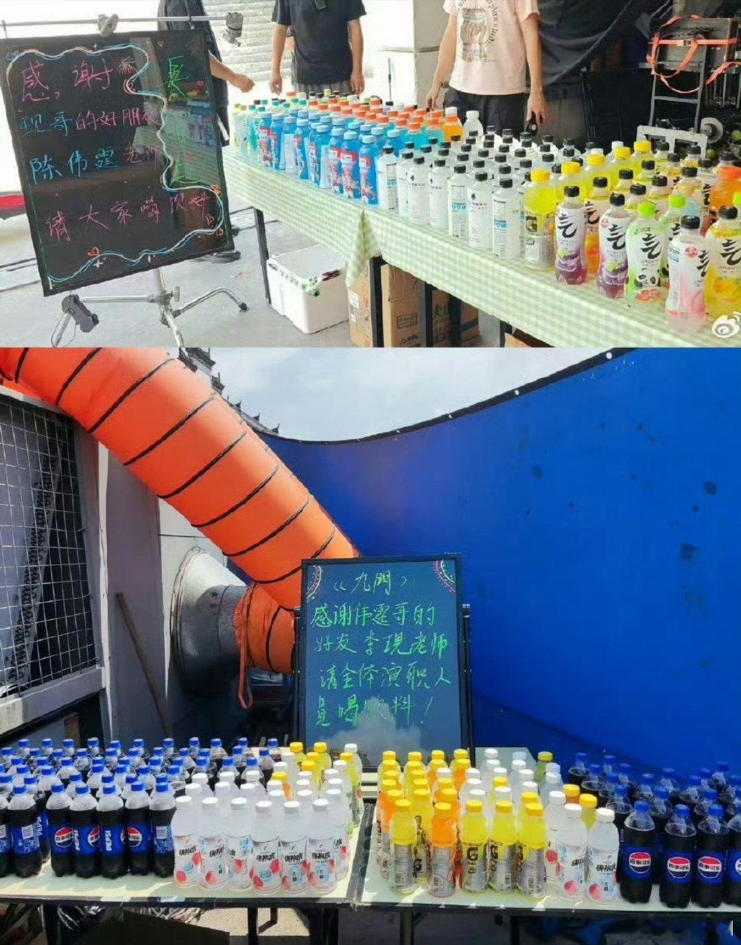 李现陈伟霆互请对方剧组喝饮料当陈伟霆遇上李现，友谊的火花瞬间点燃。互请剧组喝饮料
