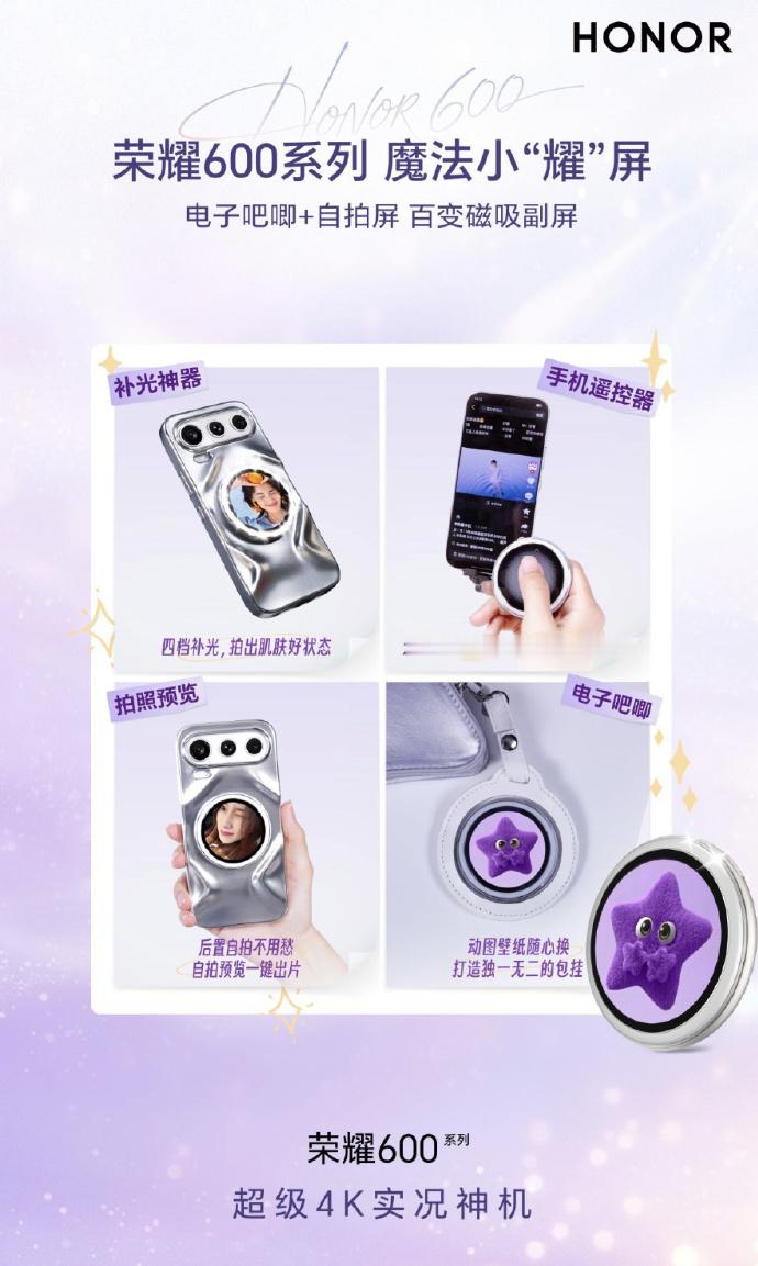 自拍屏自带的预览构图功能，能让你随时调整角度和姿势，拍出的照片构图更稳，成片效果