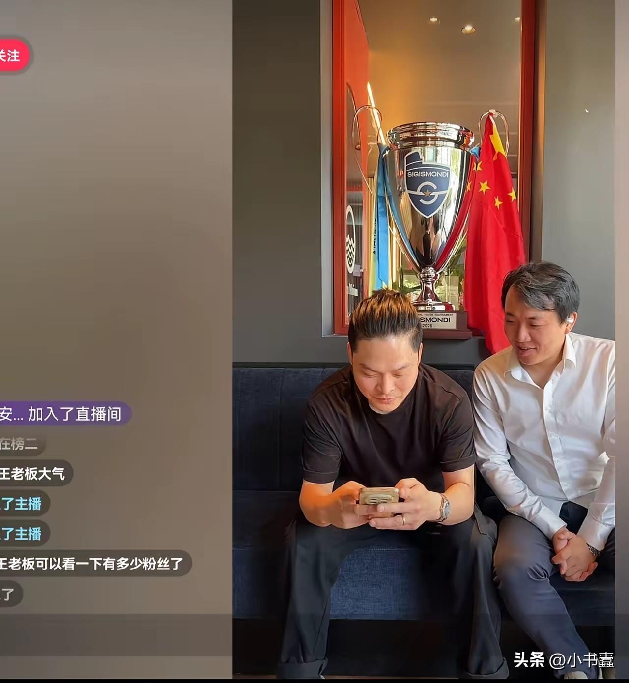 近日，招待足球小将的罗马中餐馆老板娘直播了！她说，奖杯会在7月份运回国内，经过董