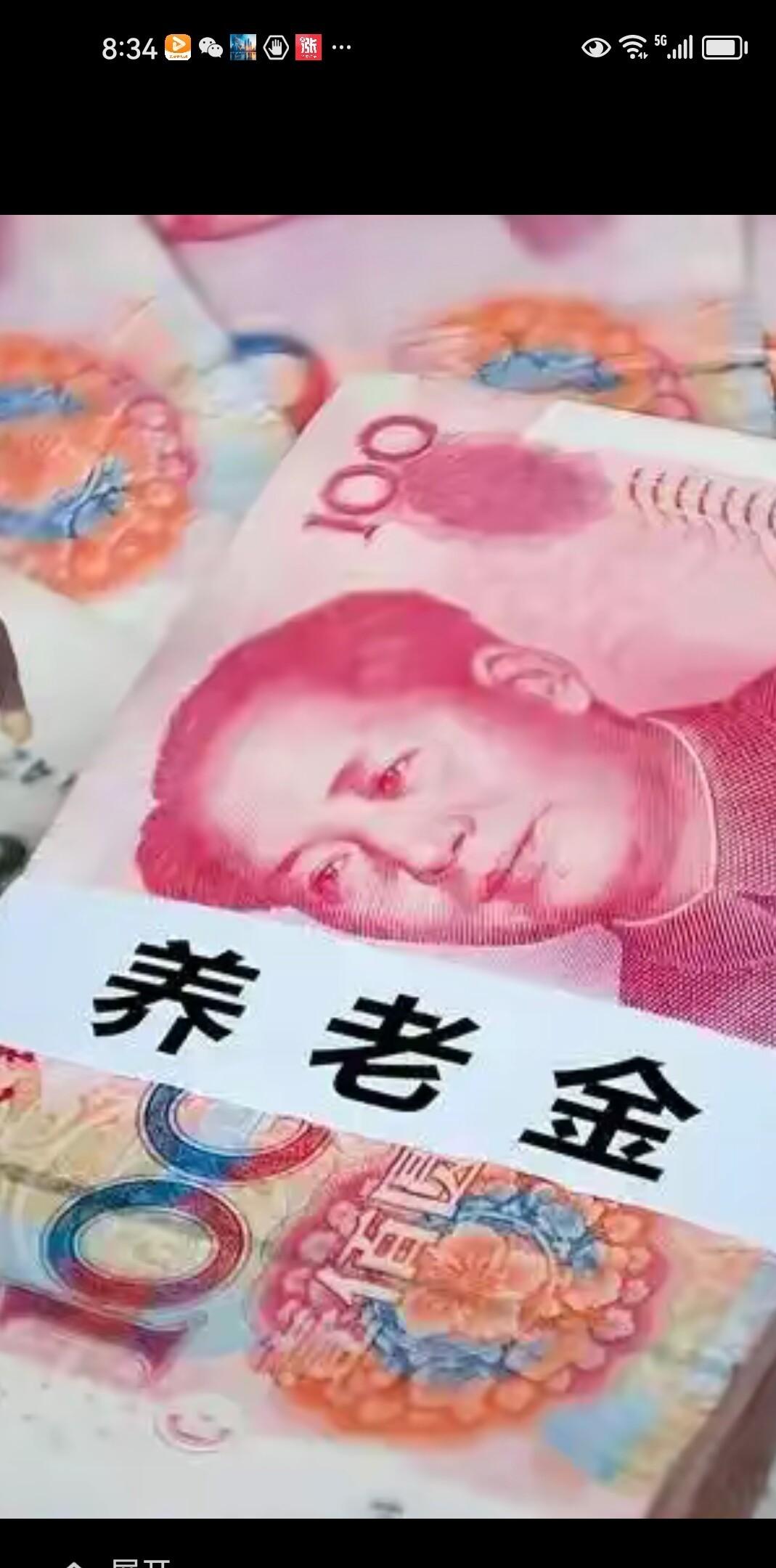 65岁，上海户籍，不用等退休金调整，不用跑街道办，民政局按季度往卡里打钱。最低一