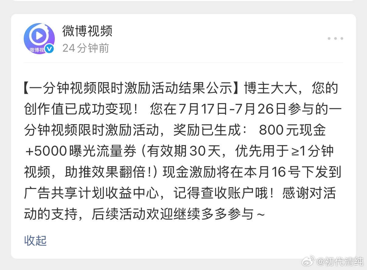 继续给我这样的活动，1000元是什么标准啊 