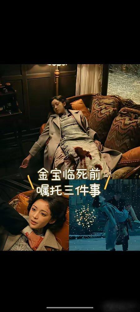 骂欧豪演技差的人，都被这段谍战临终戏打了脸！《醒来》开篇雪夜那场戏，师父牺牲交托