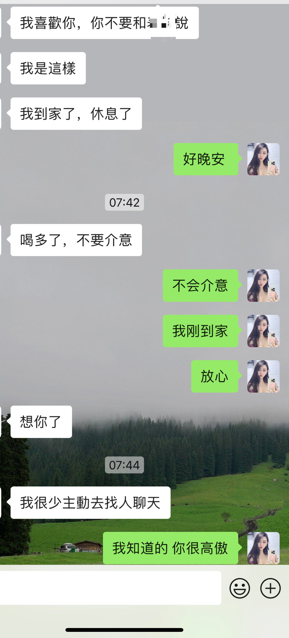 你们喝多了不要乱说话否则第二天有人帮你们回忆[坏笑][坏笑][坏笑]他到现在都没