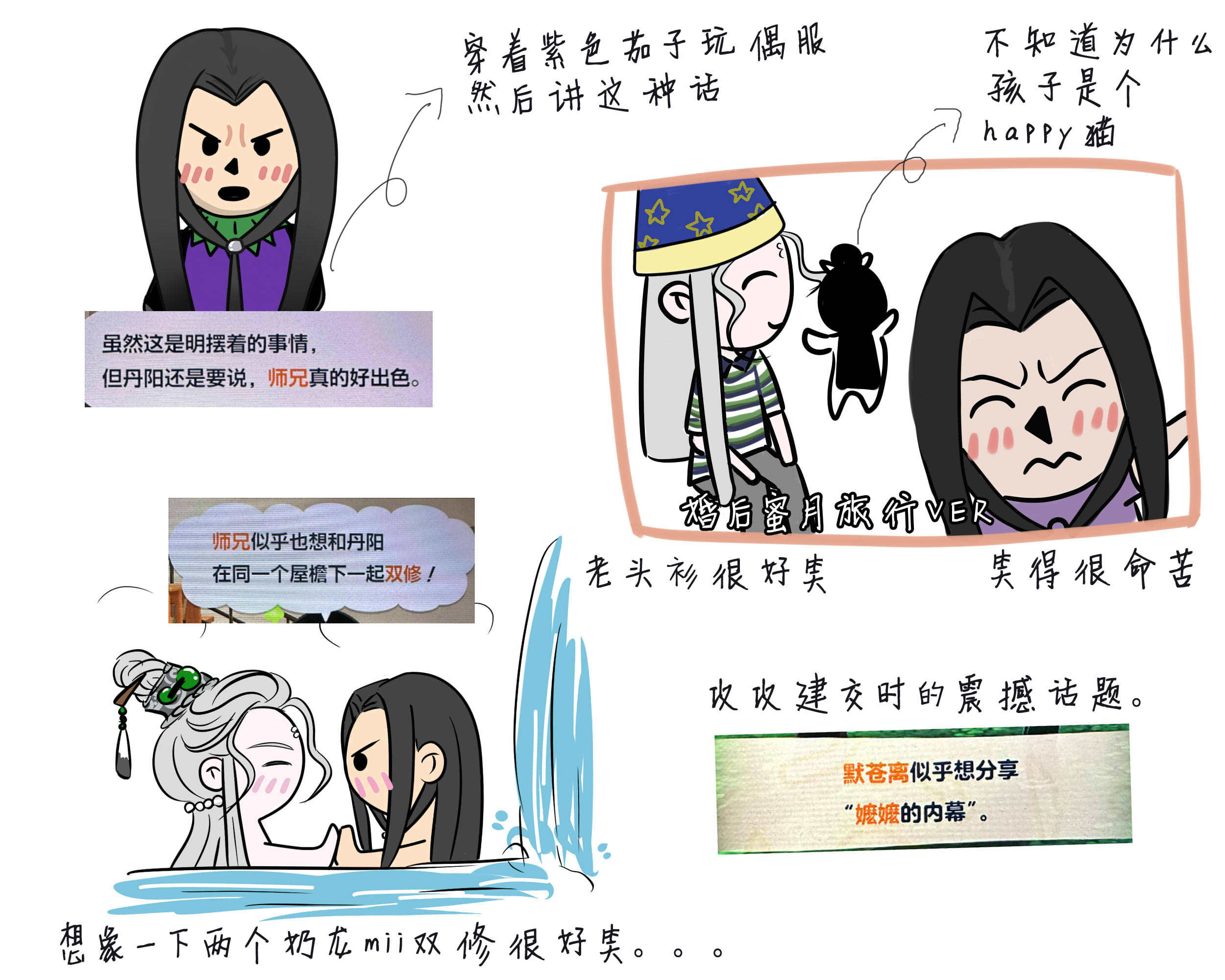 在诡诡家岛上放养的mii产很好笑。。。 