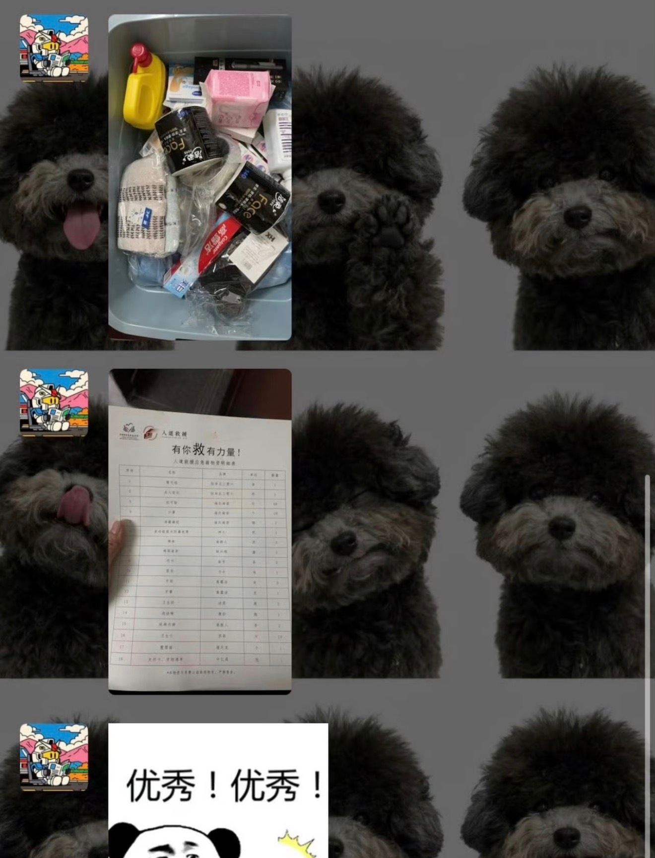 危难之时默默伸出援手，广西网友陆续收到救援物资，实实在在的暖意抵达身边。刘宇宁从
