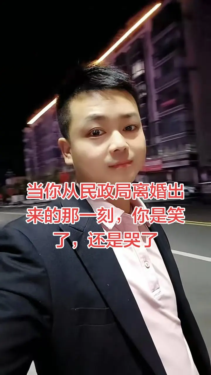 涂磊说：如果你离婚了，那就不要再婚了，除非遇到那个爱到不行，满眼都是你...
