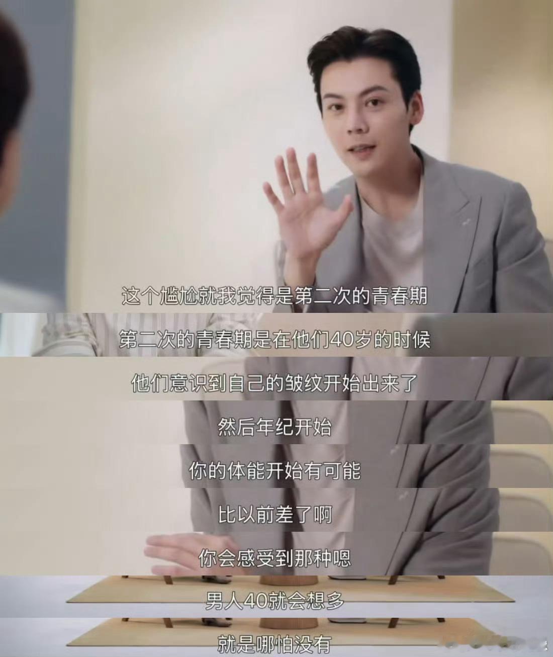 陈伟霆刚进内娱时找不到工作 没有谁的成功一蹴而就，陈伟霆也经历过找不到工作的艰难