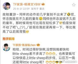 杨博文和陈浚铭的一年之约跨越一整年的温柔重逢如约而至，重回留有二人回忆的场地，相