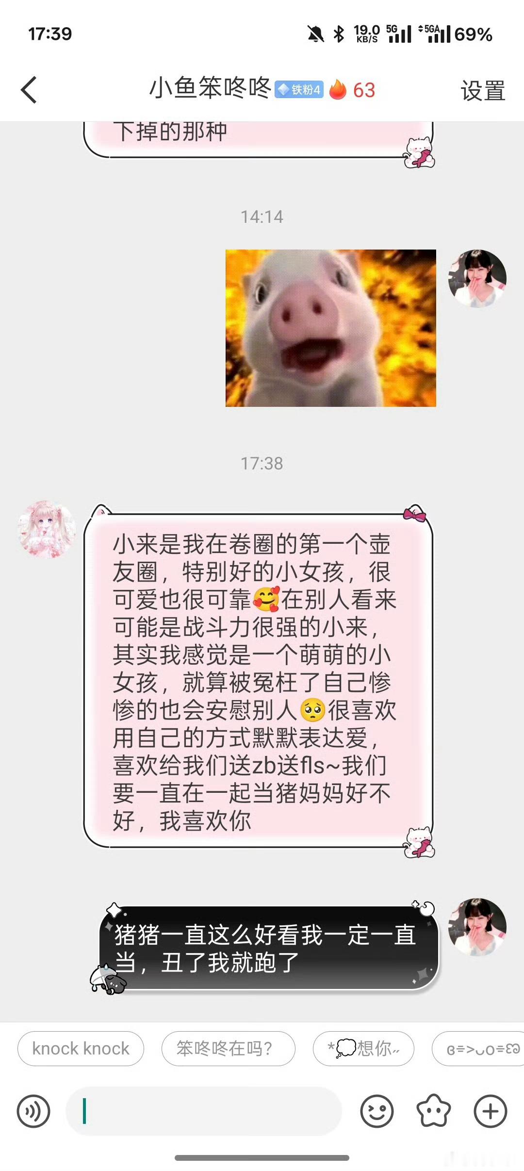 原来早有预兆。。。 