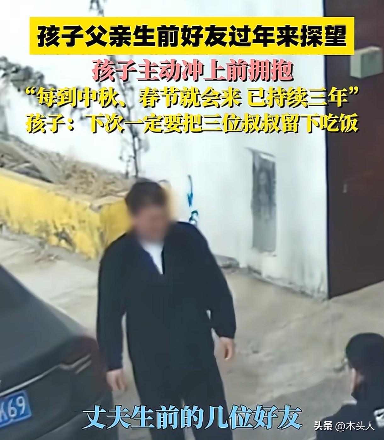 泪目了！江苏，丈夫去世后，女子带着孩子和老人一起生活。丈夫生前的3个好友，无论多