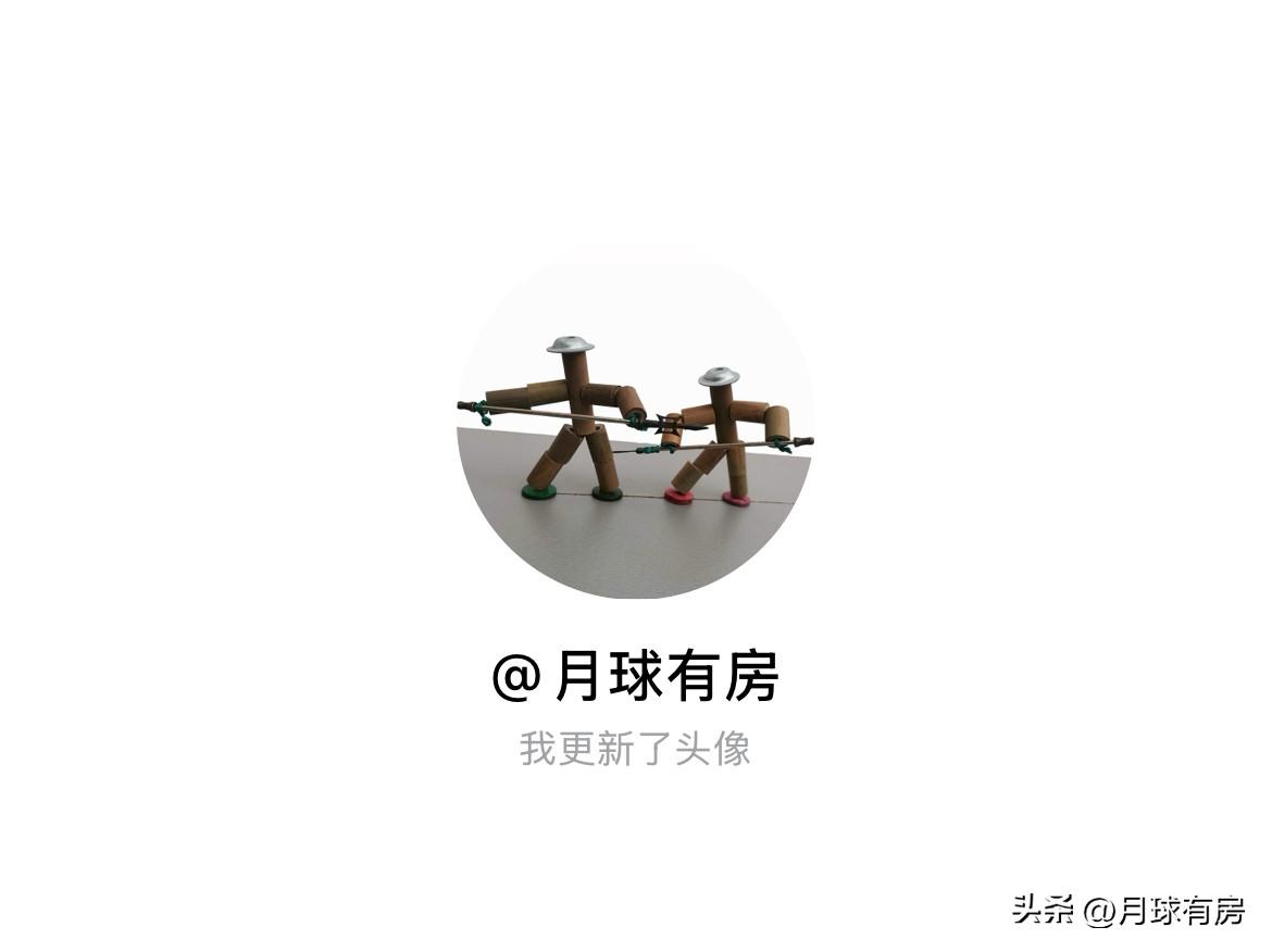 快来看看我新换的头像吧