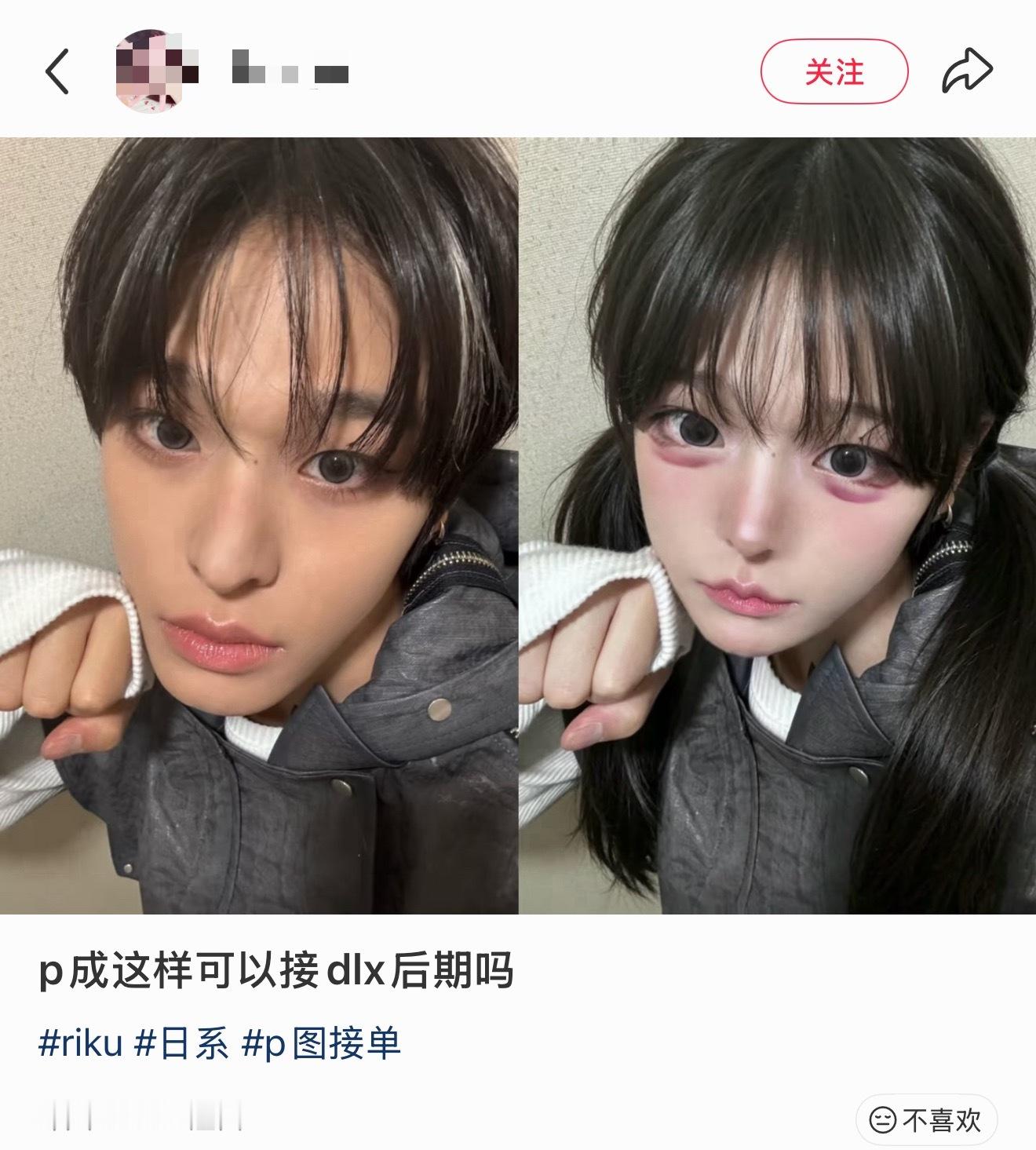 都P成地蕾妹了