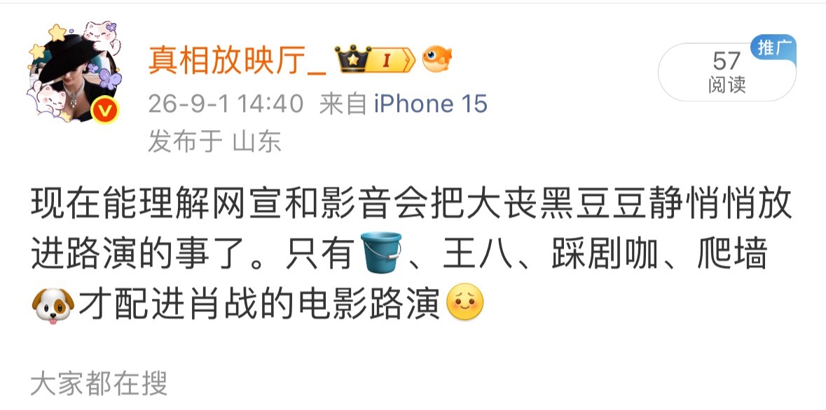 嘻嘻[手指比心]再也不能捂嘴了 ​​​