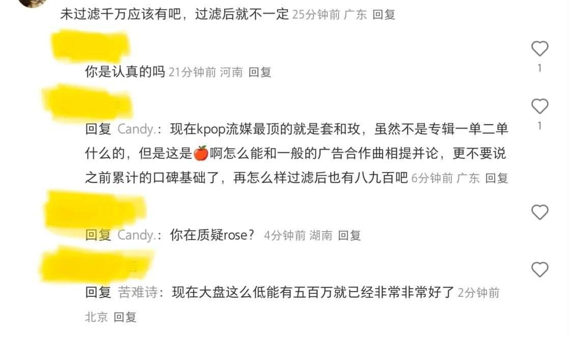 JENNIE[超话]137 不愧是小沪书[泪奔]成绩出来前都吹上千万了结果苹果广