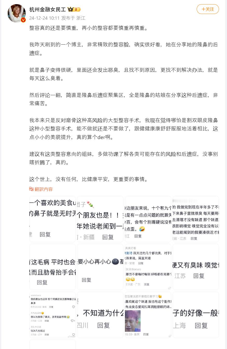 完了，队友又要倒霉了马户姐现在这鼻子就像摁上去的脓包一样。。。除了口臭还得有鼻臭