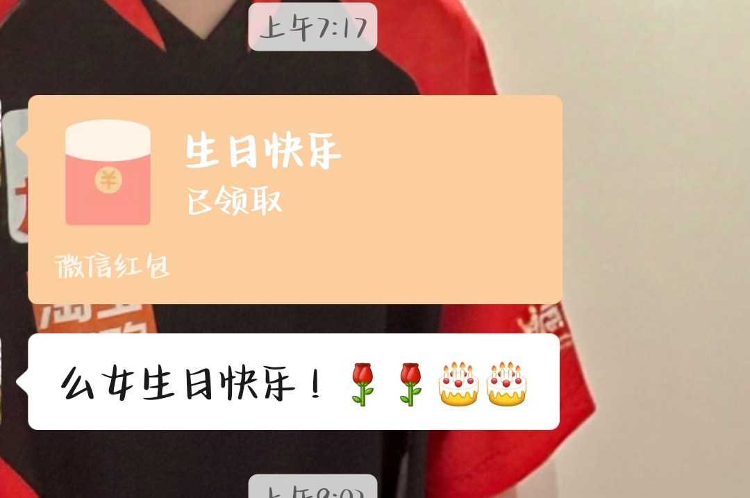 幸福就是如此简单🥰我爱你或者说I love you或者说愛してる