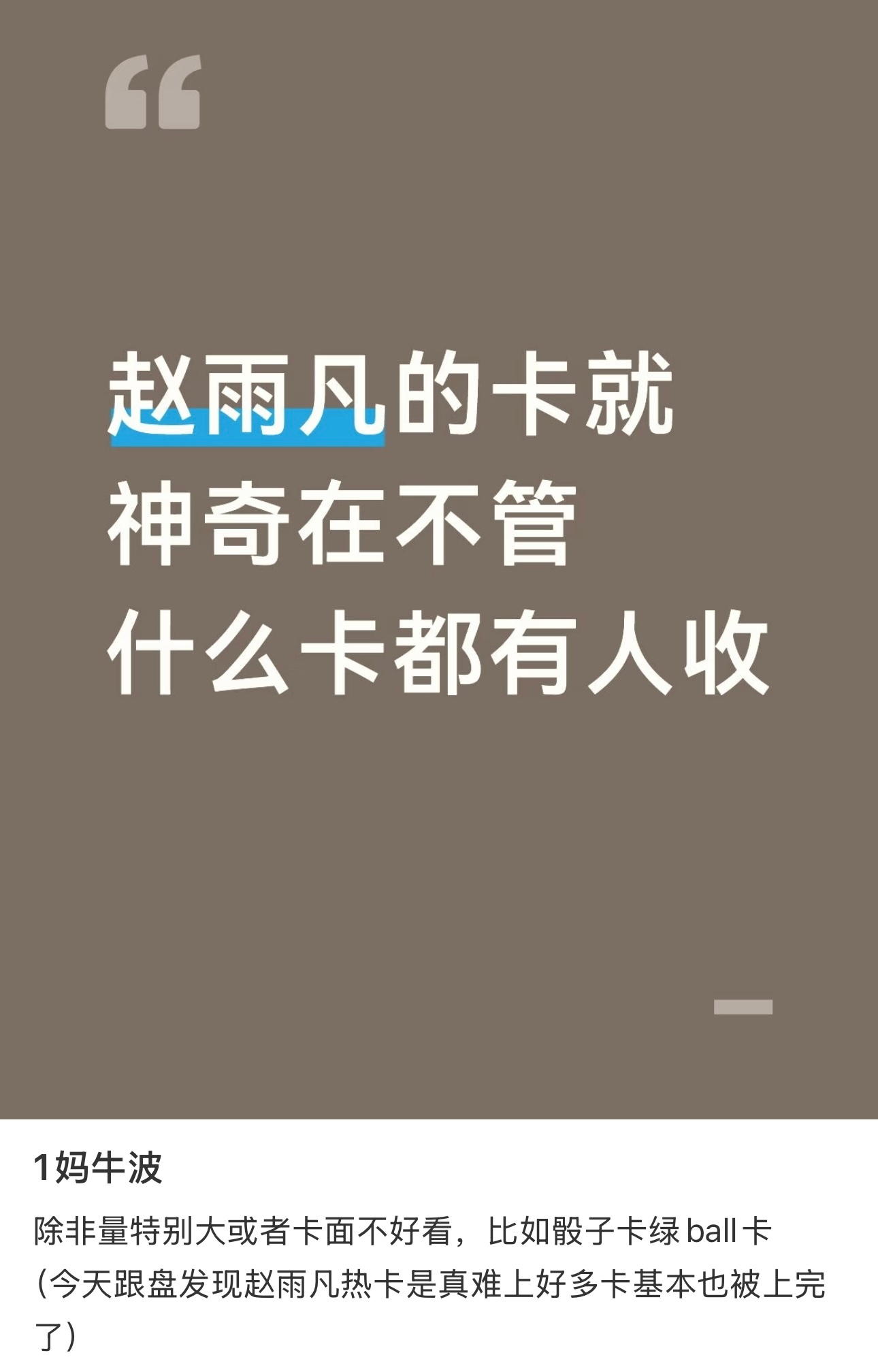 猴卡都火兰手里了打开手坤一看猴🪵发上这了