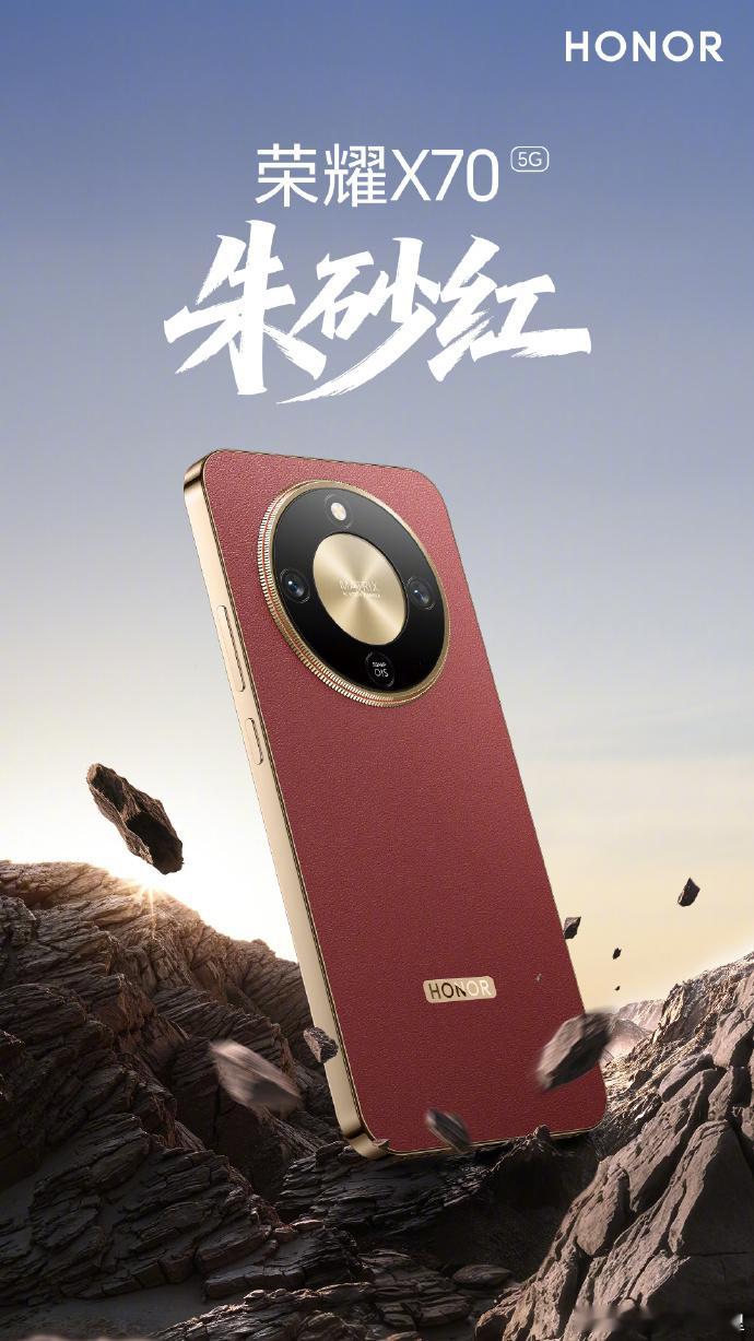 荣耀X70 的电池都来到了8300mAh，这下连3C充电宝都省了[喵喵] ​​​