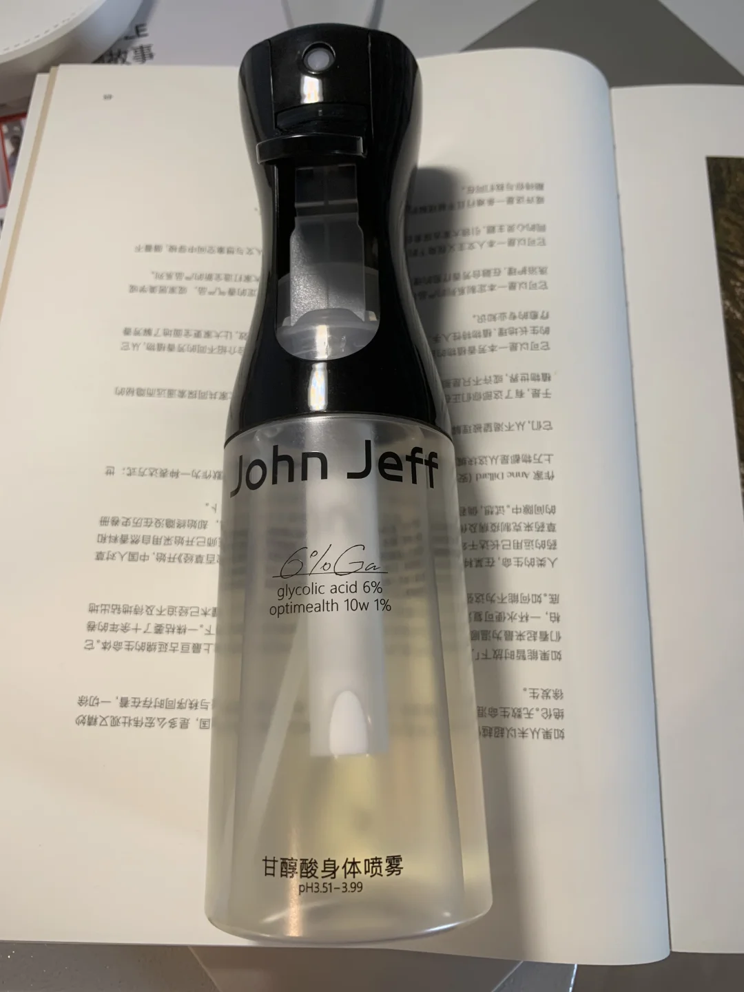 微疼，但简直爽过马杀鸡