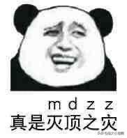 路上俺娘笑着说：“俺儿回来跟我说你写我和恁四姨都写到第六部了，你用俺几个赚了老鼻