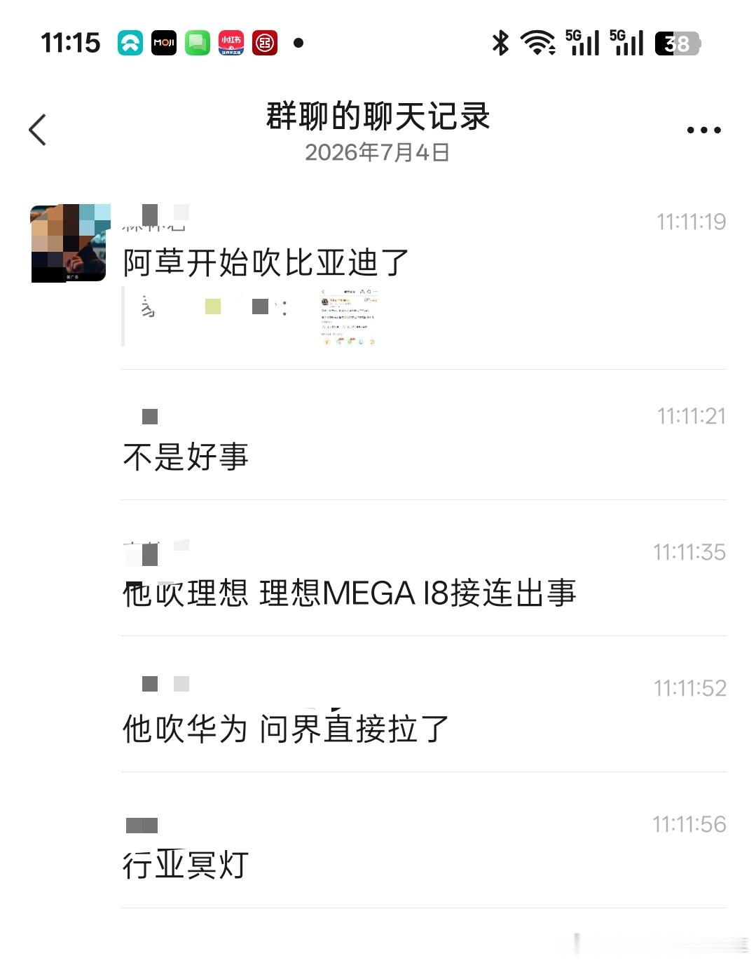 好像已经好几个品牌都证明了这个规律，仔细思考一下背后的原因，我觉得跟投资非常像，