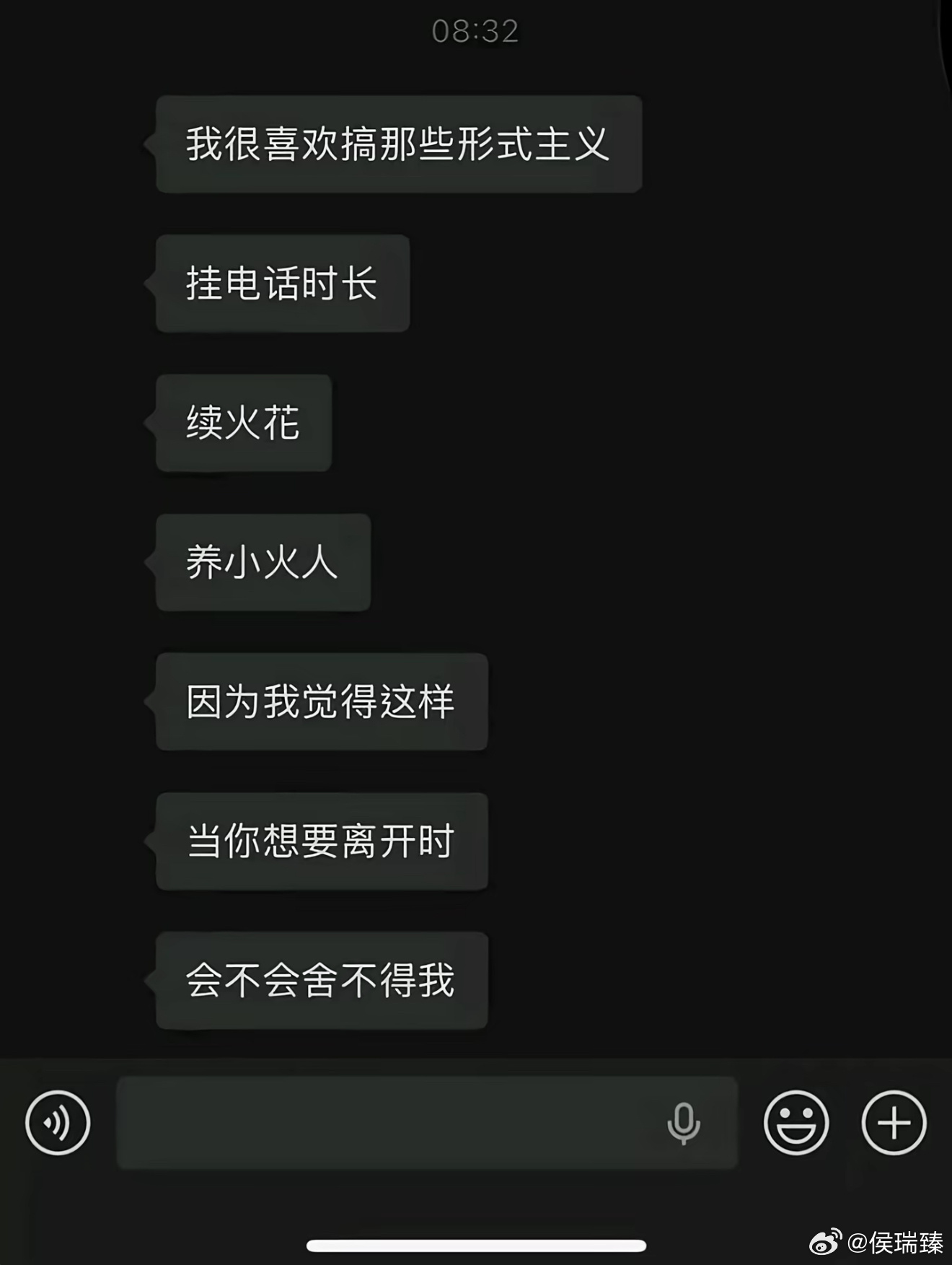 其实舍不得的只有自己 