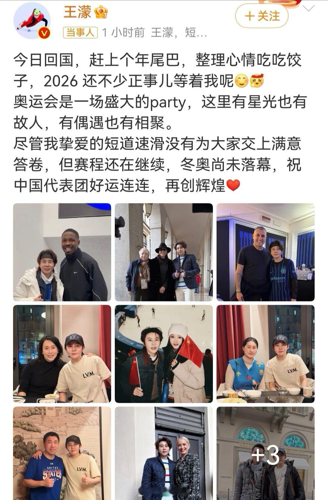 王濛批评短道合理吗 王濛批评肯定合理。王濛作为运动员，是传奇，谁能否认？她的成绩